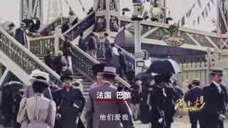 红相册&bull;邓小平的故事 红相册 邓小平的故事：01 终身未回乡