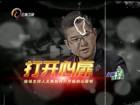 让我帮助你 《让我帮助你》 20151110 离不开的酒 割不下的爱