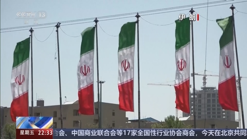 国际时讯 《国际时讯》 20260508