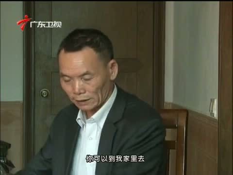 法眼 《法眼》 20150321 原公安局长受审录