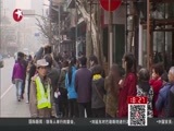 东方新闻 《东方新闻》 20160401