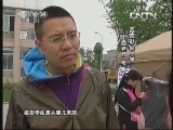 新闻袋袋裤 《新闻袋袋裤》 20130424