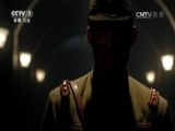 军事纪实 《军事纪实》 20160914 《罪之源——日本发动侵华战争始末》 第二集 嗜血轨迹（上）