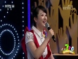 看我72变 《看我72变》 20170929 创意少年