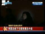 今日亚洲 今日亚洲 2010-11-23
