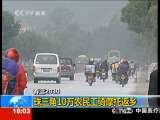 共同关注 共同关注 2010-02-09