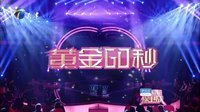 爱情保卫战 柔弱女秒变悍妇反差大