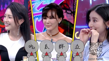 谁说男女搭配干活不累