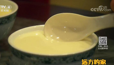 远方的家 《远方的家》 春末夏初的味道 甜美小吃助养生 20190501