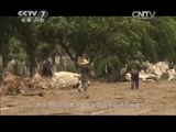 军事纪实 《军事纪实》 20150615 17秒生死抉择（上）