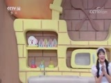 智慧树 《智慧树》 20180406