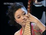 风华国乐 风华国乐 2009年 第349期