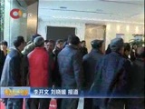 重庆新闻联播 《重庆新闻联播》 20170228