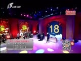 家有喜事 《家有喜事》 20160223