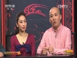 CCTV空中剧院 《CCTV空中剧院》 20160615 2016湖北行 京剧折子戏专场（一）（访谈）