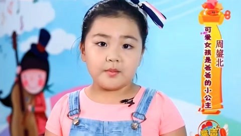 卡酷幼儿园 卡酷幼儿园20190909
