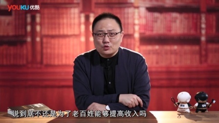 罗辑思维 大国难题[罗辑思维]No.195