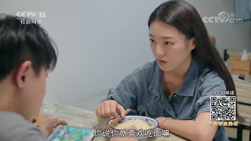 不如学点法吧