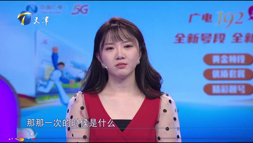 爱情保卫战 闪婚后丈夫无所事事，妻子活成强势女人