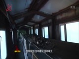 全省新闻联播 《全省新闻联播》 20160321