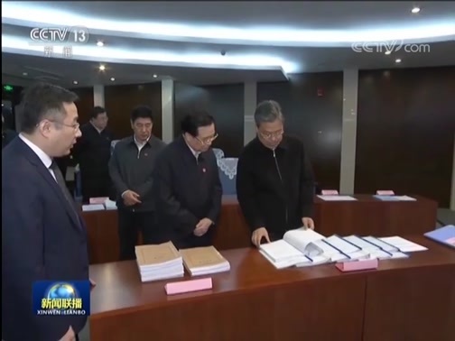 新闻联播 《新闻联播》 20181109 19:00