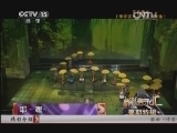 精彩音乐汇 《精彩音乐汇》 20140801 暑期特辑
