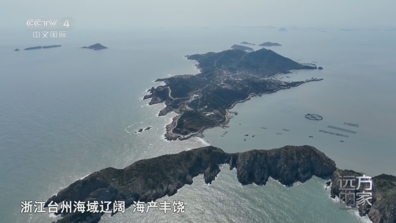 《远方的家》 20260325 山河锦绣看中国 天台毓秀 山海春光