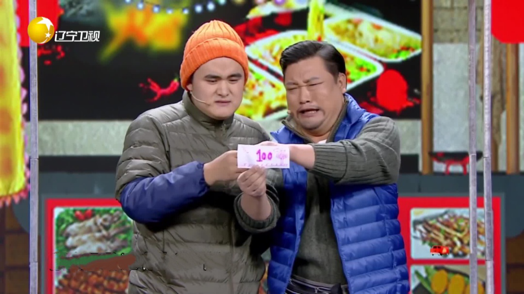 欢乐集结号 小品《深夜麻辣烫》
