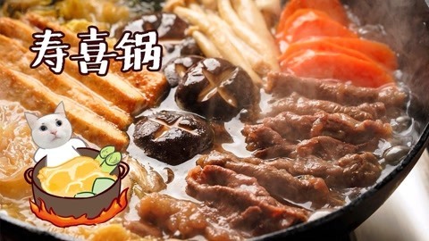 日食记 寿喜锅和冬天锁了！