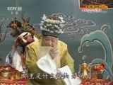中国京剧音配像精萃 《中国京剧音配像精粹》 20180425 京剧《鹿台恨》