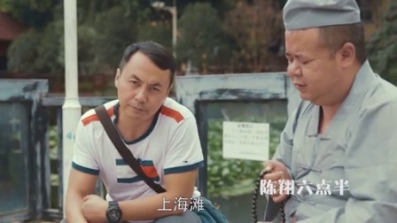 陈翔六点半 啪啪啪 招呼先生开柜 17