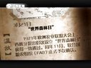 微史记 微史记 150321