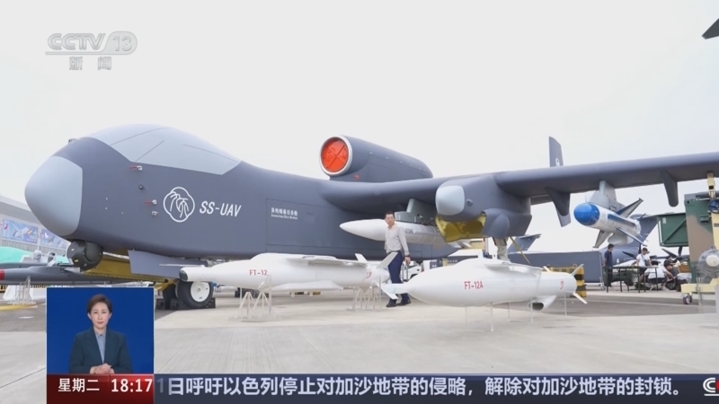 共同关注 《共同关注》 20241112
