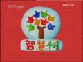 智慧树 《智慧树》开场歌舞：发现奥秘