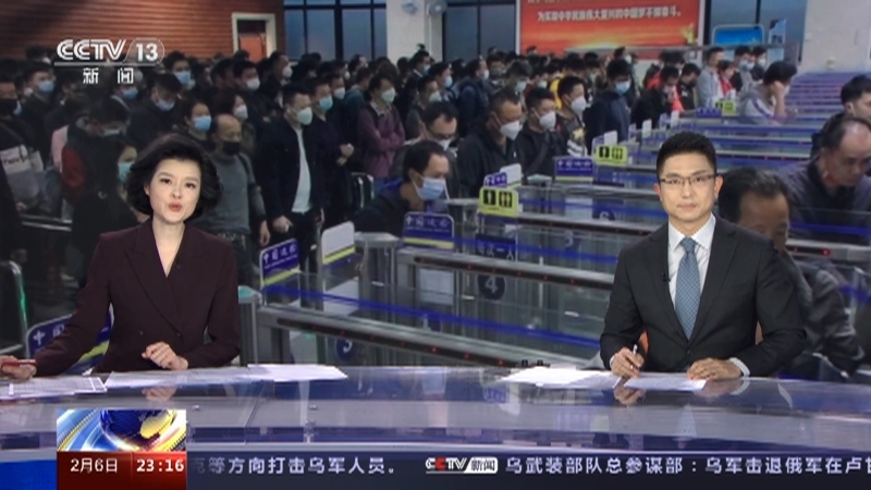 24小时 《24小时》 20230206