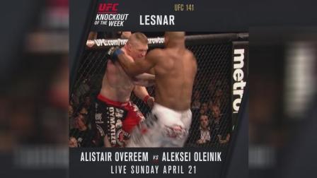 UFC终极格斗冠军赛 周最佳KO：“锤哥”重腿中扫肝肠寸断
