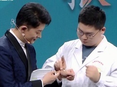 大医本草堂 2024 外治妙招 守护健康