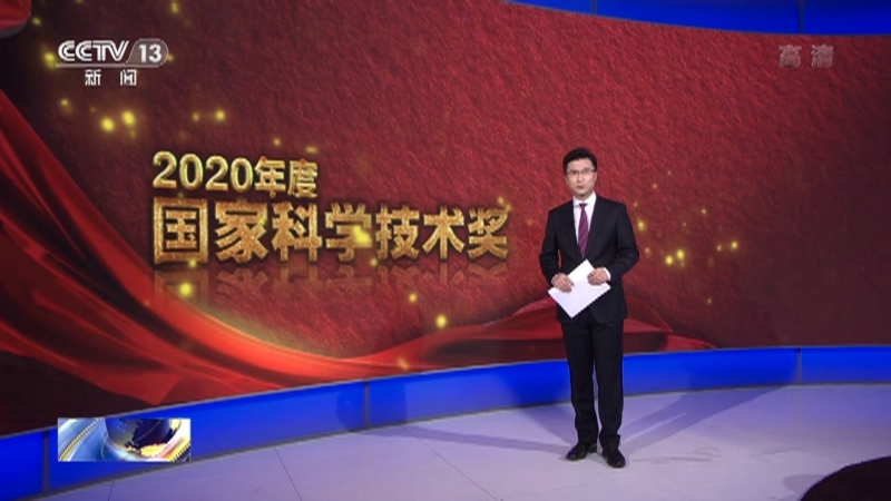 《东方时空》 20211103
