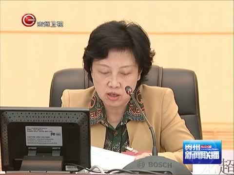贵州新闻联播 《贵州新闻联播》 20140517