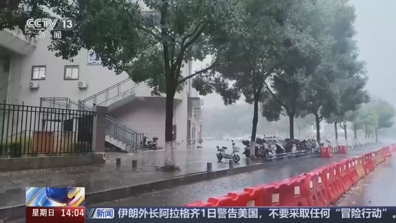 新闻直播间 《新闻直播间》 20260802 14:00