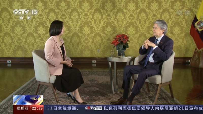 国际时讯 《国际时讯》 20221222