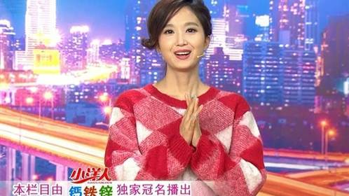 欢乐集结号 小品《假话真情》
