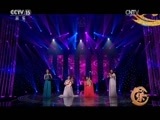 风华国乐 《风华国乐》 20170705 中国乐音 中国美