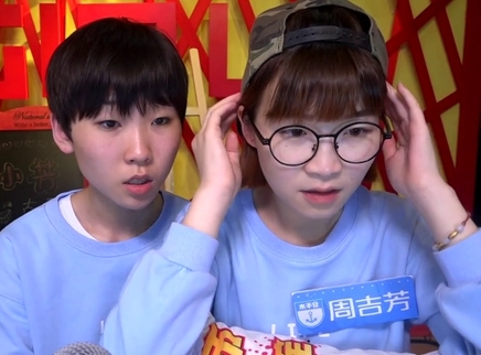 818超女聊天室 黄总首度做客周吉芳直播间！