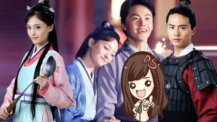 萝莉侃剧 《美人私房菜》郑爽马天宇上演新情侣打开方式 226
