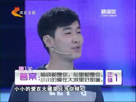 男过女人关 《男过女人关》 20140528 精编版
