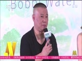 中国电影报道 《中国电影报道》 20150627