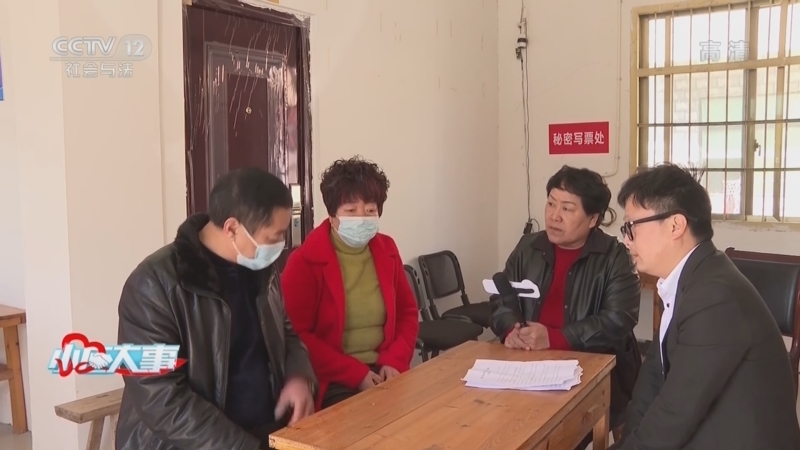 小区大事 《小区大事》 20220625 赡养背后的亲情恩怨