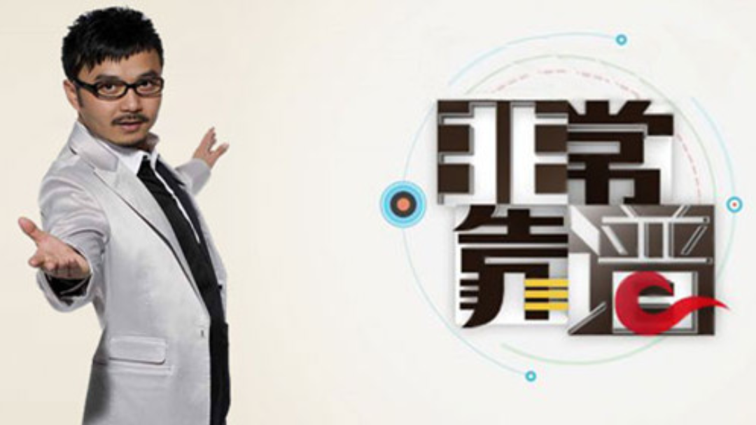 非常靠谱 非常靠谱