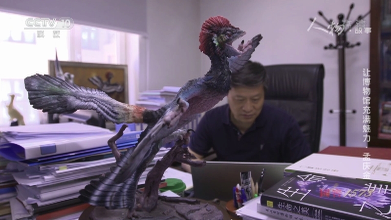 人物&middot;故事 《人物·故事》 20201222 让博物馆充满魅力·孟庆金